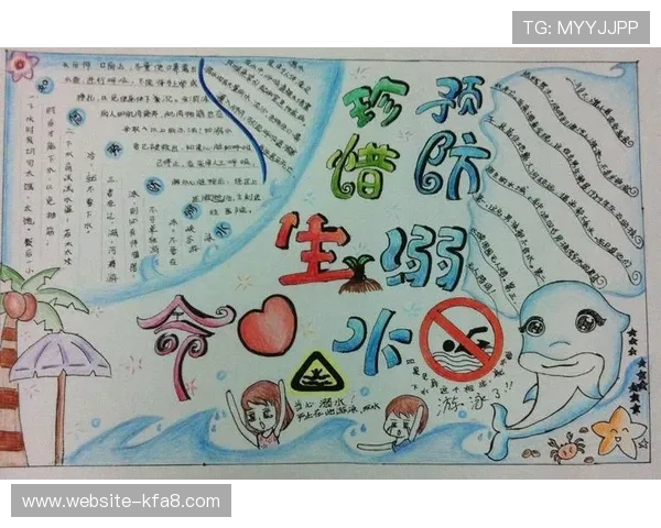 K8凯发注册平台的返水政策与积分兑换方式全面解析